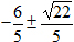 alg2q5a