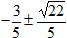 alg2q5b