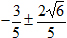 alg2q5c