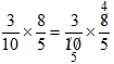 frac10a2