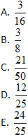 frac10q